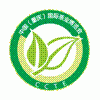 第四届中国（重庆）国际茶业博览会