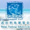 2013中国武汉钓鱼用品展览交易会