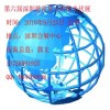 2013年深圳国际物联网技术及应用博览会
