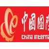 2013第15届中国上海国际工业博览会