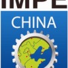 第九届中国（天津）国际金属加工技术设备展览会