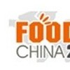 2013浙江国际食品饮料及餐饮供应服务展览会