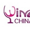 2013浙江国际葡萄酒与烈酒展览会