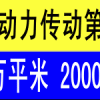 2014第16届中国郑州国际气动液压传动展览会