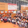 2014第十一届中国国际烘培展览会
