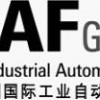 2014SIAF中国广州国际工业自动化技术及装备展览会
