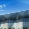GLAC-2014中国国际卫星导航与车辆安全管理展览会