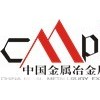 第十四届中国紧固件弹簧及设备展览会