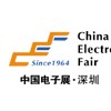 2014中国电子信息博览会