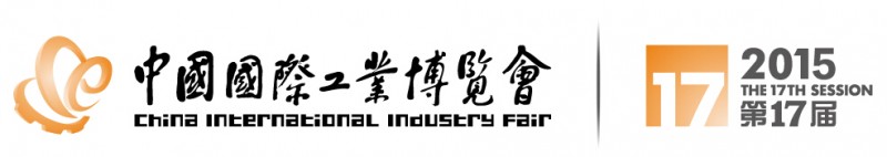 2015 17届工博会