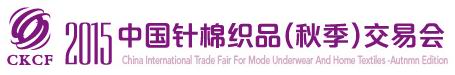 2015秋季中针会