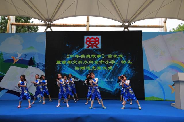 中国童书博览会 用阅读欢度六一