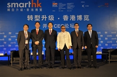 smarthk3_230152