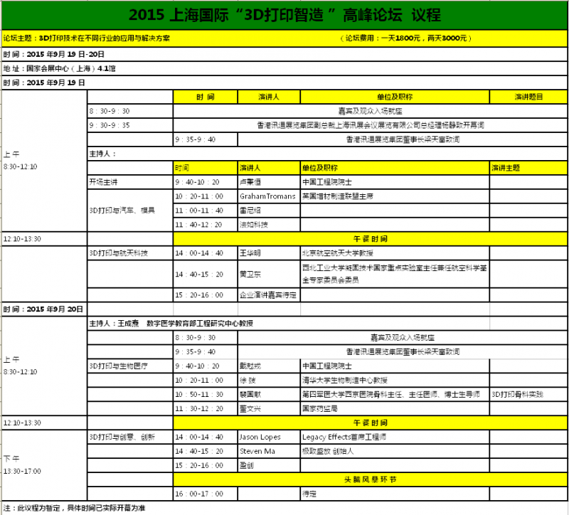 QQ图片20150630151538