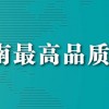 2019广州环博会水大气固废环监