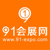 2019第三届雄安城市建设及绿色建筑建材博览会