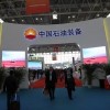 2019第十九届中国国际石油石化技术装备展览会