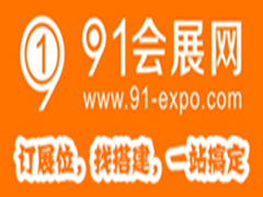 2019中国北京环卫固废处理设备展览会  （再创辉煌）