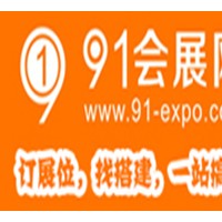 2019中国（杭州）火锅食材用品展览会