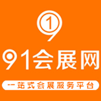 2019第二届国际智慧通关与监管装备博览会