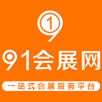 2019广州国际电线电缆及附件展览会