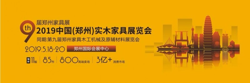 QQ截图20190506143138
