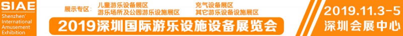 展会
