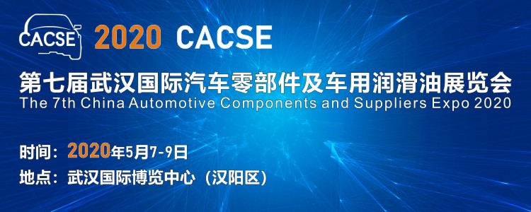 CACSE(750<em></em>x300)